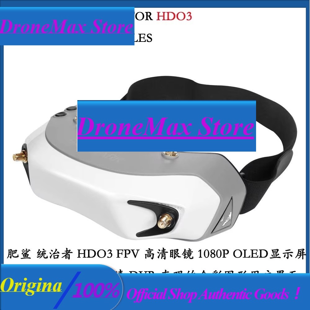 DroMaFatshark Dominator Digita - Fatshark Dominator Digital Hd Fpv Goggles 评论和价格