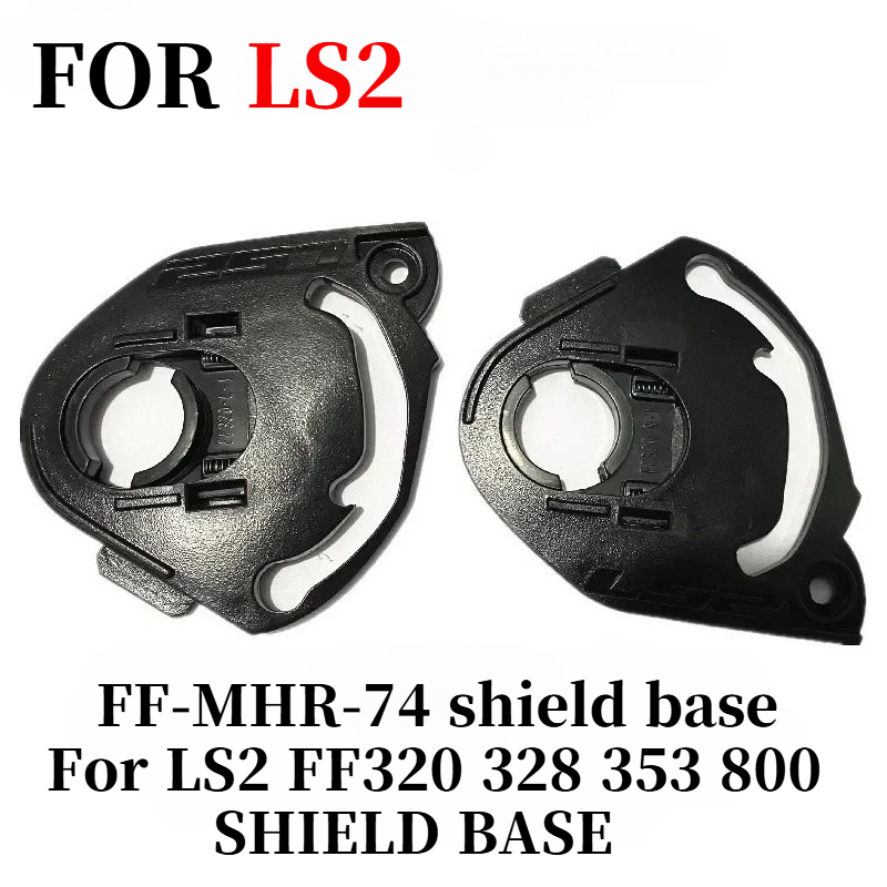 shield base for LS2 FF320 328  - Frsky Tandem X20S Transmitter 评论和价格