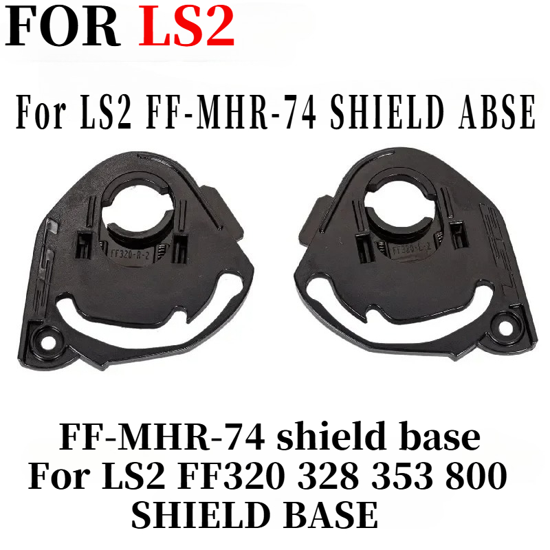shield base for LS2 FF320 328  - Frsky Tandem X20S Transmitter 评论和价格