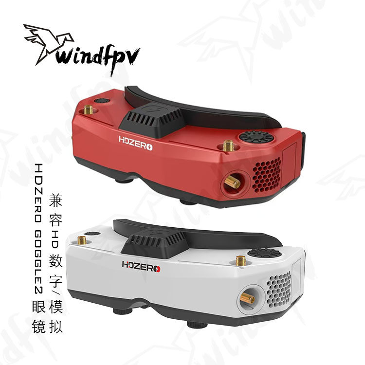 HDZero Goggle2 FPV Racing Gogg - Hdzero Goggles Fpv Digital Hd 评论和价格
