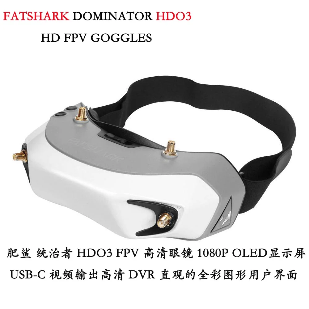 RoRuSFatshark Dominator Digita - Fatshark Dominator Digital Hd Fpv Goggles 评论和价格