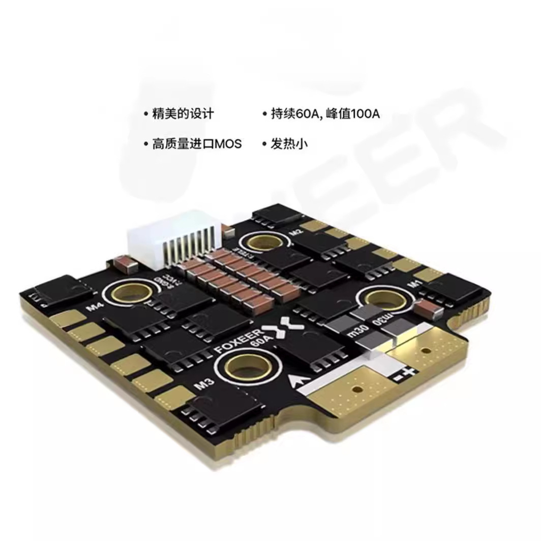 FOXEER Reaper F4 ESC 45A 60A 6 - Foxeer Reaper F4 128K 65A Esc 评论和价格
